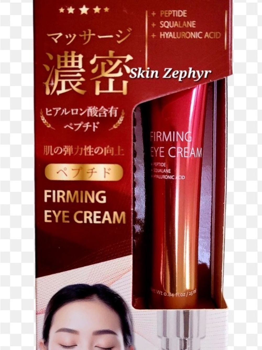 Skin Zephyr Firming Eye Cream - Red Gradient Tube